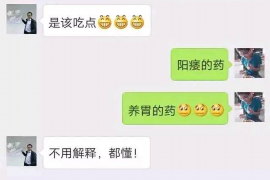 海南区对付老赖：刘小姐被老赖拖欠货款