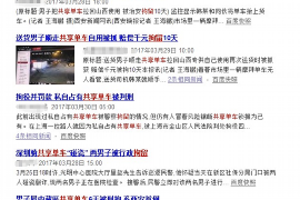 海南区专业讨债公司，追讨消失的老赖